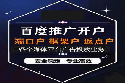 房地产行业SEM服务的营销策略探讨